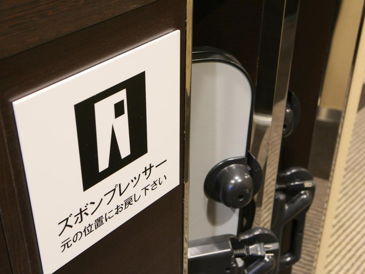 Apa Hotel Sapporo Odori Ekimae Minami Exteriör bild